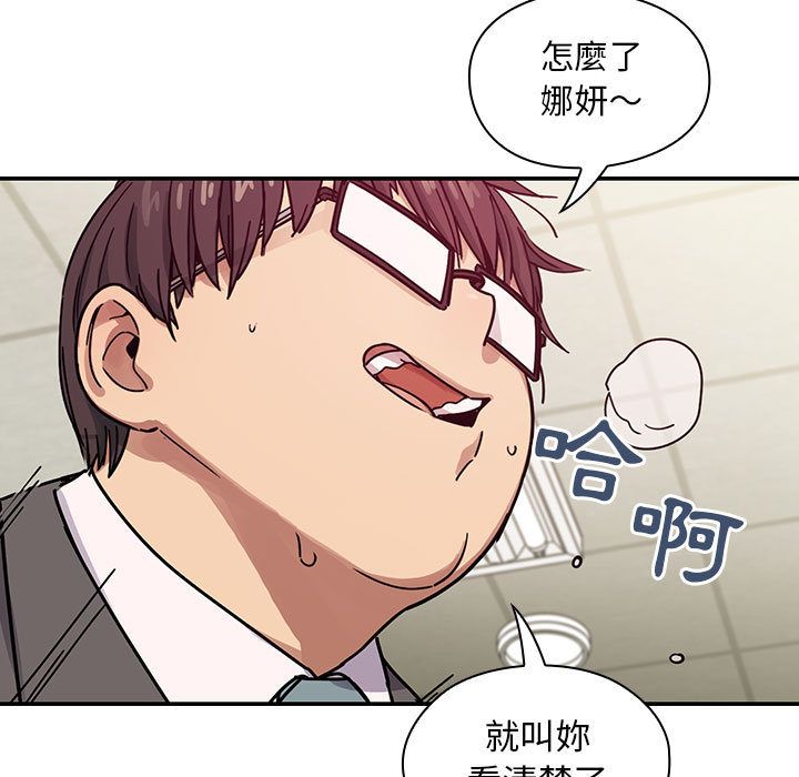 罪與罰 第30章 第49页