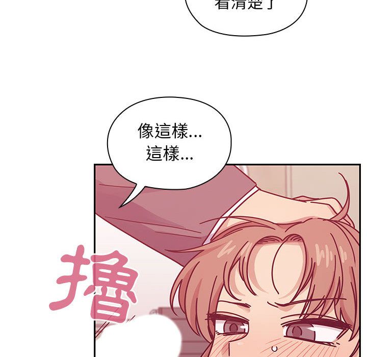 罪與罰 第30章 第50页