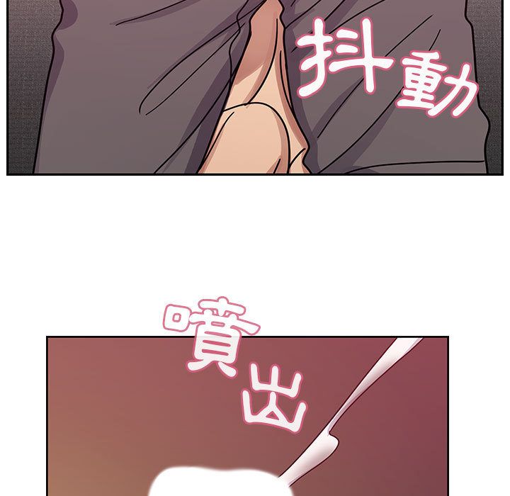 罪與罰 第30章 第53页