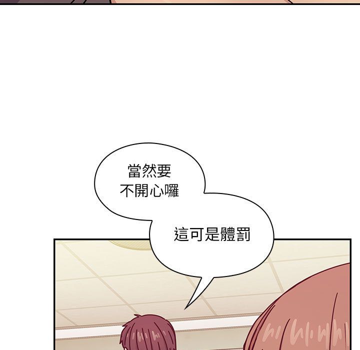 罪與罰 第30章 第67页