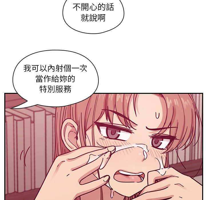 罪與罰 第30章 第69页