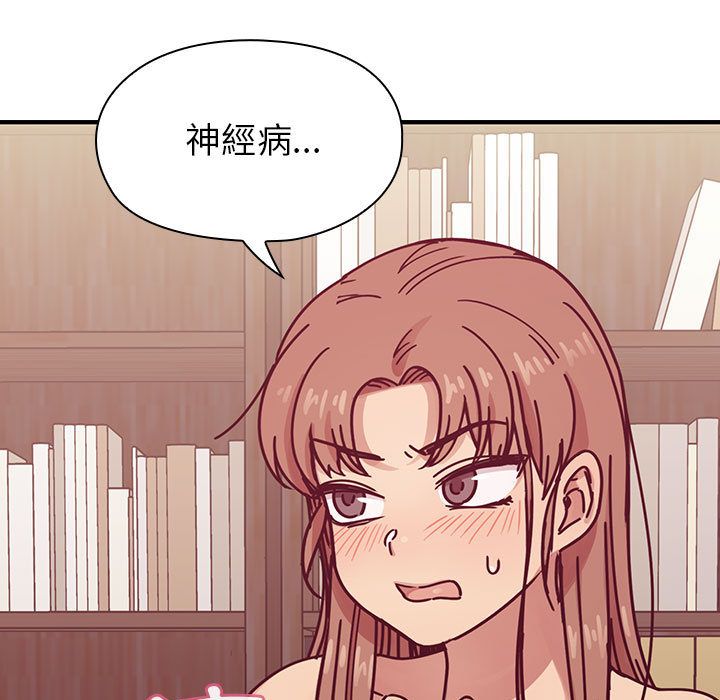 罪與罰 第30章 第73页