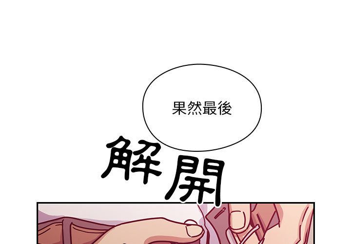 罪與罰 第30章 第1页