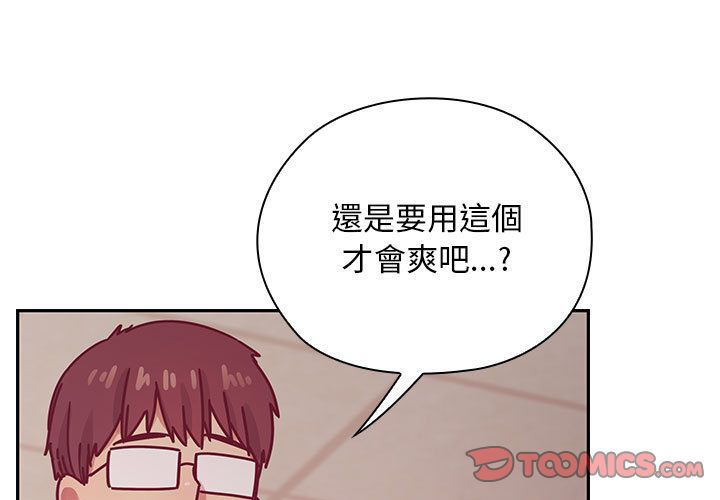 罪與罰 第30章 第3页