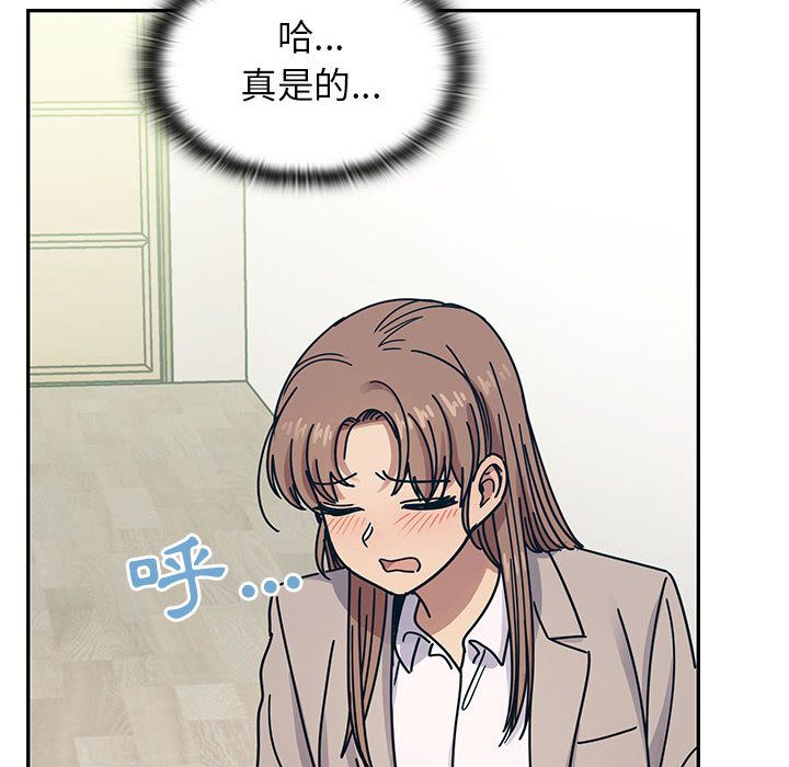 罪與罰 第30章 第90页