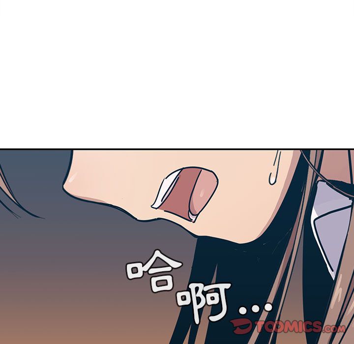 罪與罰 第30章 第98页