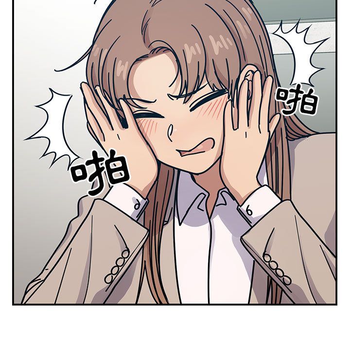 罪與罰 第30章 第101页