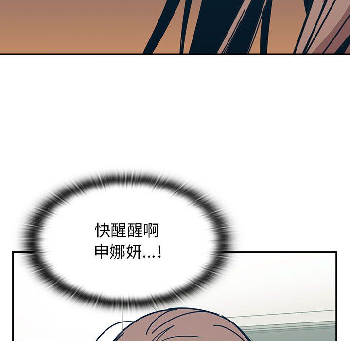 罪與罰 第30章 第100页