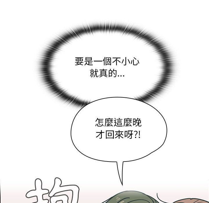 罪與罰 第30章 第102页