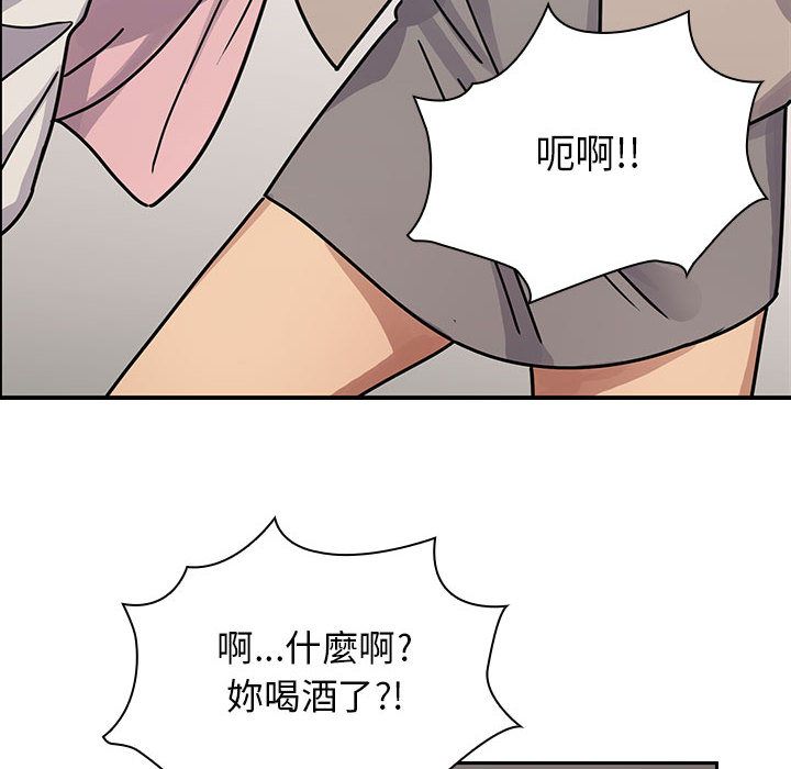 罪與罰 第30章 第104页