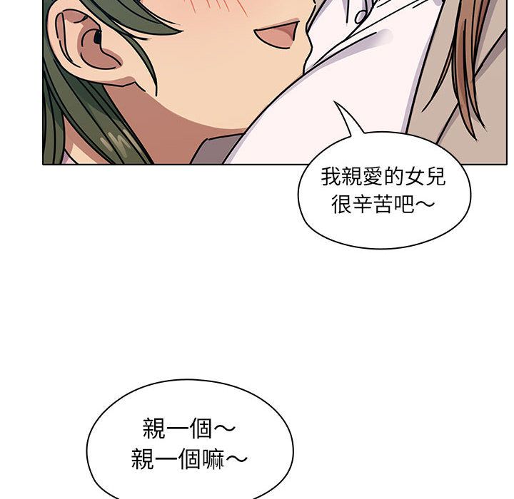 罪與罰 第30章 第108页