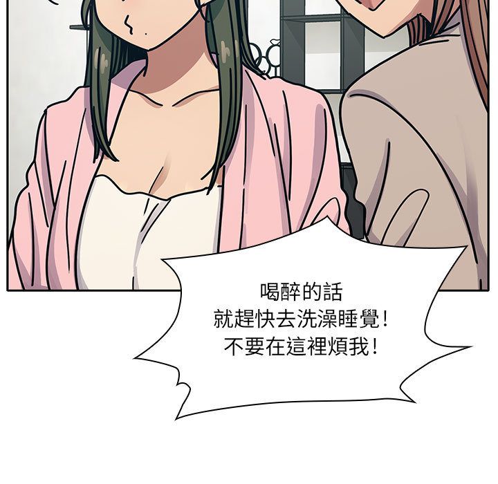 罪與罰 第30章 第115页
