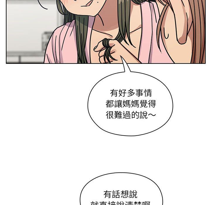 罪與罰 第30章 第120页