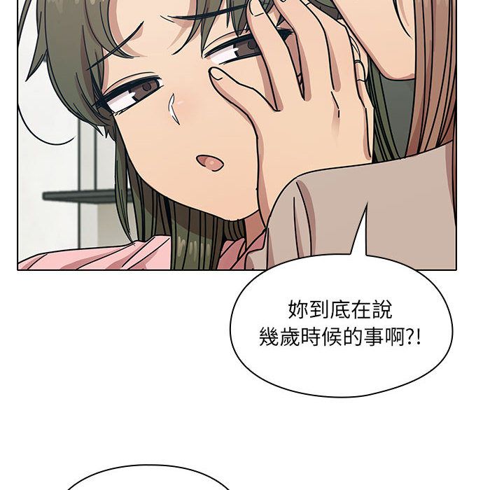 罪與罰 第30章 第112页
