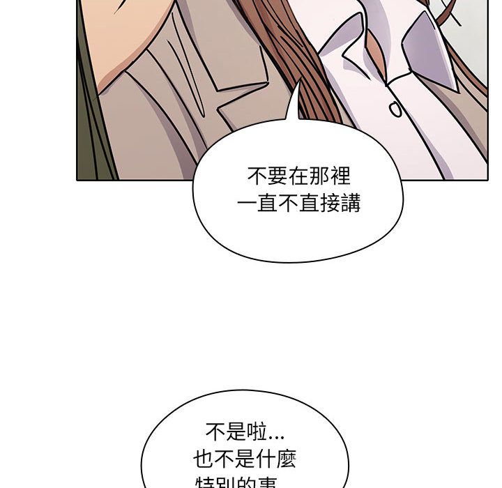 罪與罰 第30章 第122页