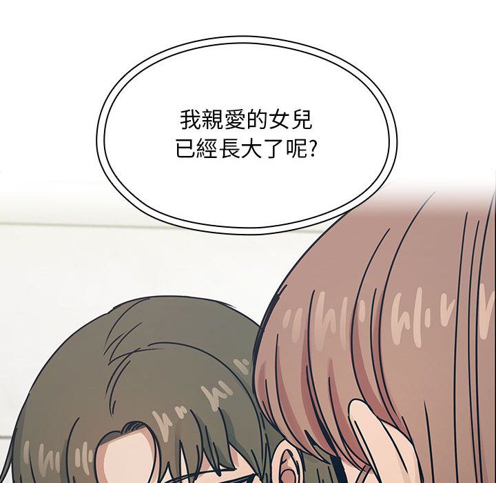 罪與罰 第30章 第126页