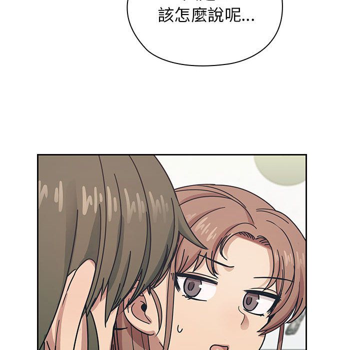 罪與罰 第30章 第124页