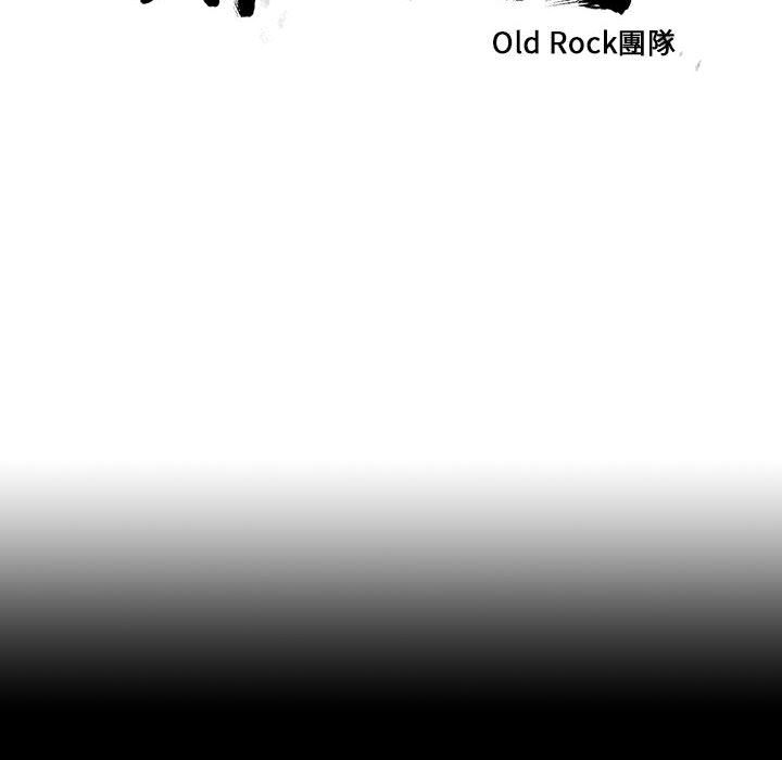 罪與罰 第31章 第10页