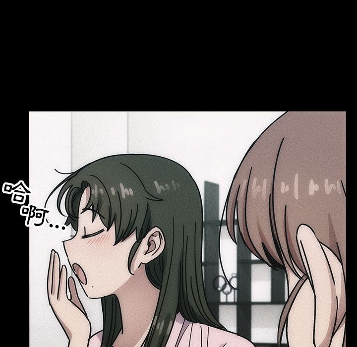 罪與罰 第31章 第13页