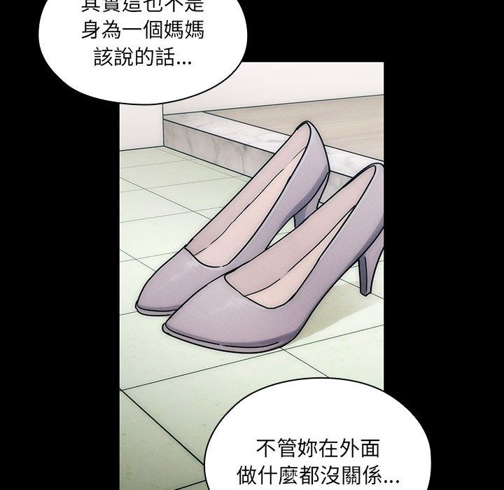 罪與罰 第31章 第22页
