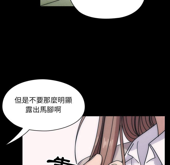 罪與罰 第31章 第23页