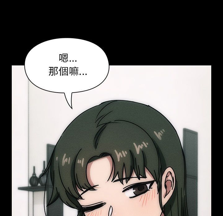 罪與罰 第31章 第19页