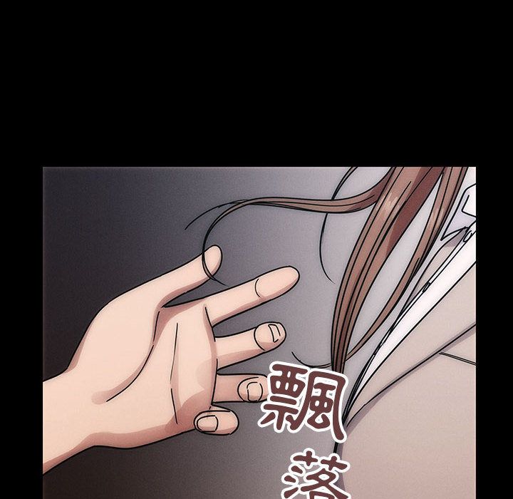 罪與罰 第31章 第30页