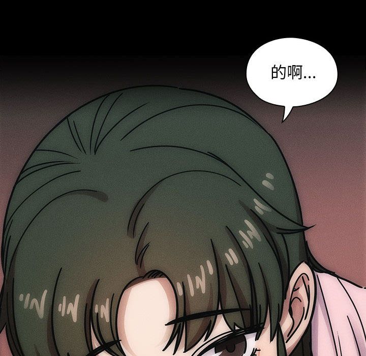 罪與罰 第31章 第28页