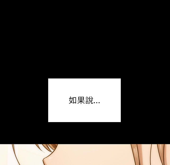 罪與罰 第31章 第41页