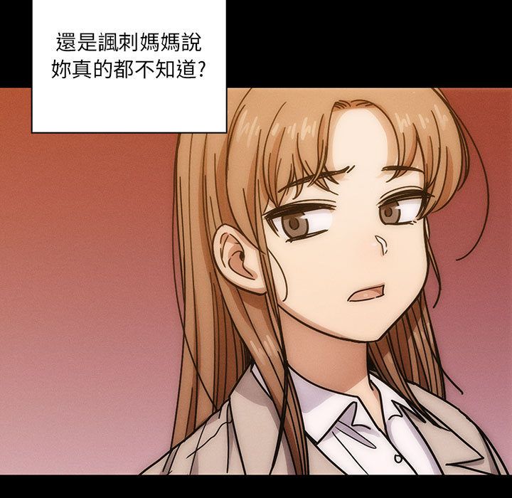 罪與罰 第31章 第45页