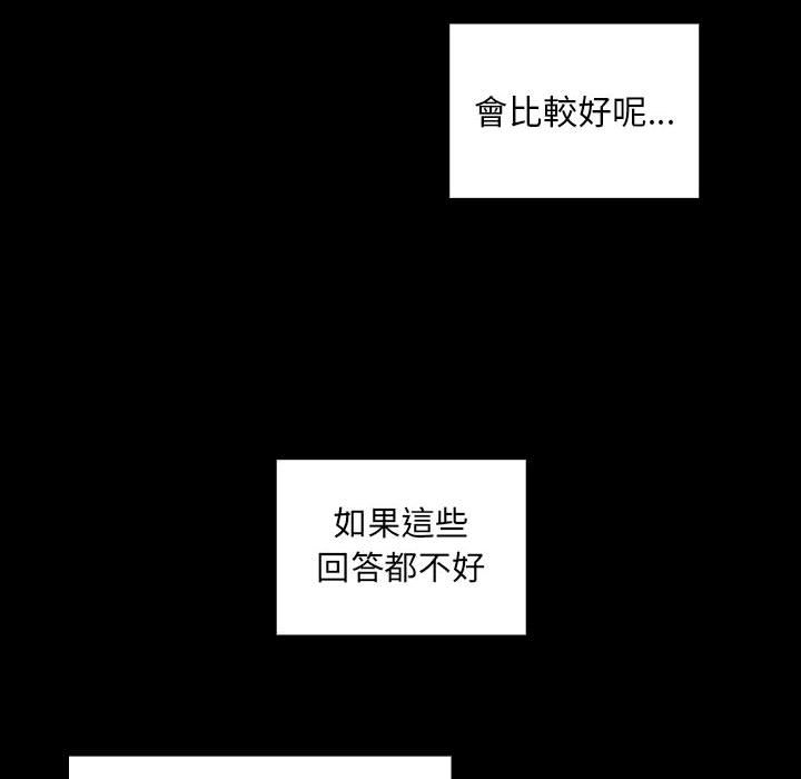罪與罰 第31章 第46页