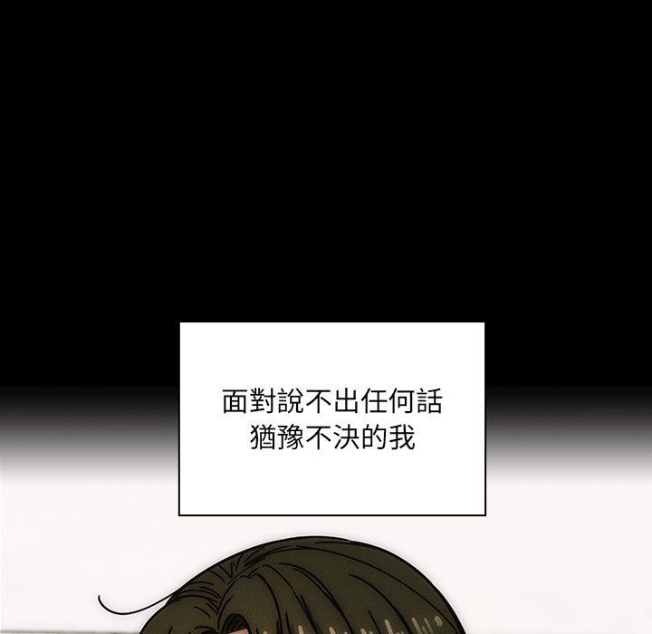 罪與罰 第31章 第49页