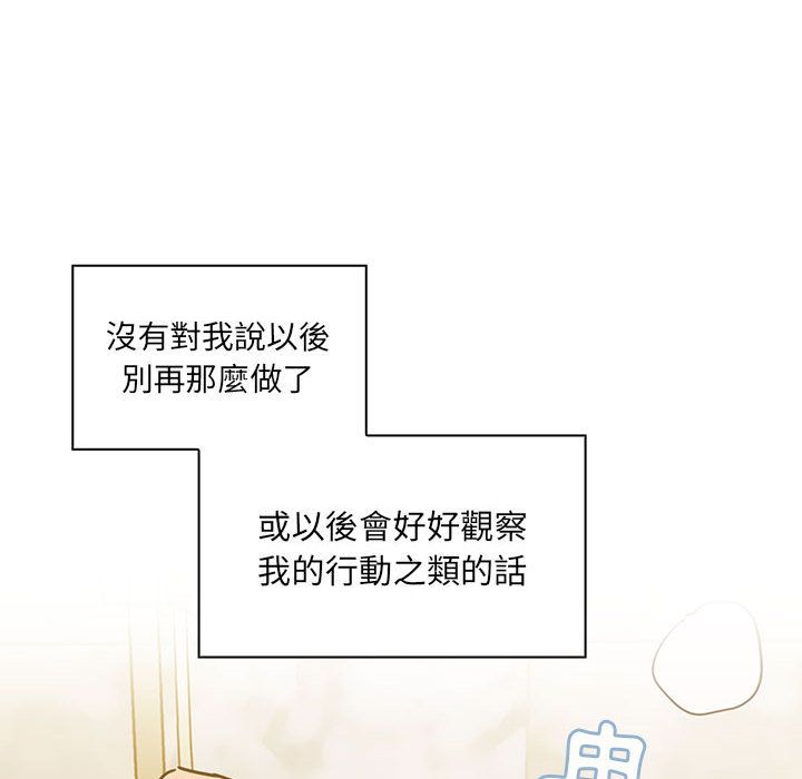 罪與罰 第31章 第56页