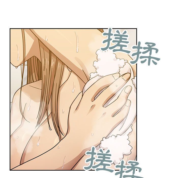 罪與罰 第31章 第53页