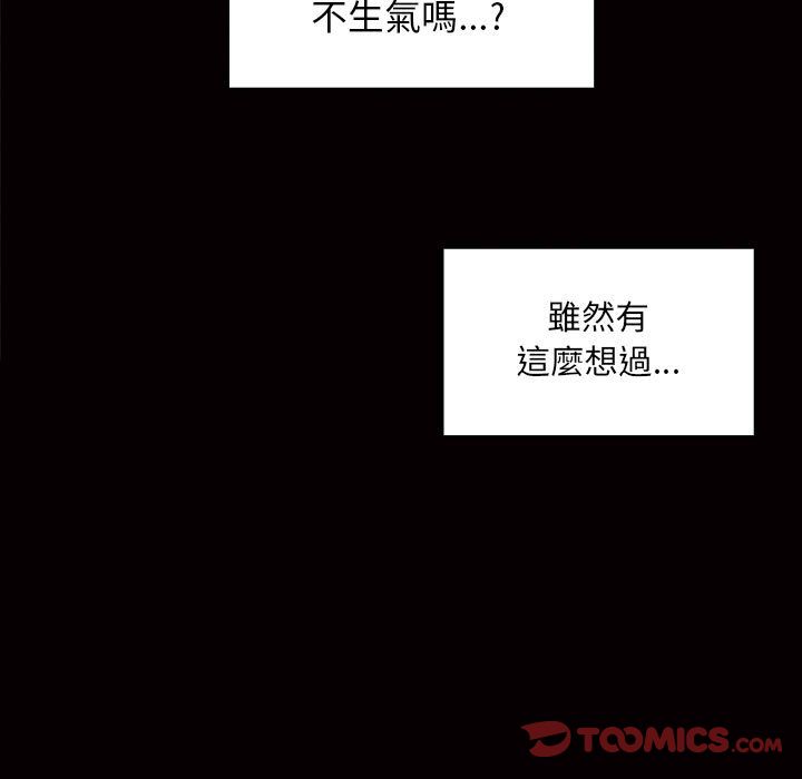 罪與罰 第31章 第63页