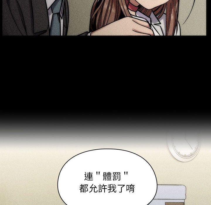 罪與罰 第31章 第66页