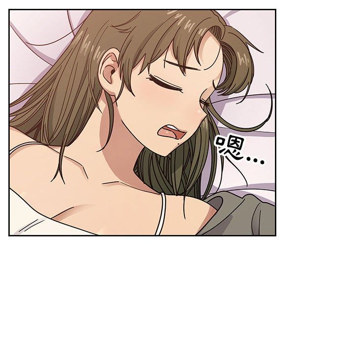 罪與罰 第31章 第76页