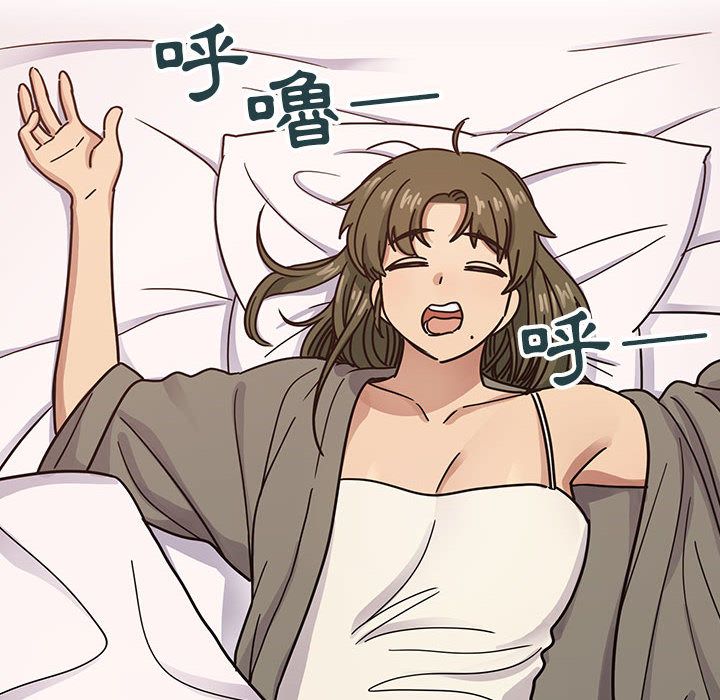 罪與罰 第31章 第74页