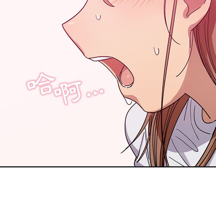 罪與罰 第31章 第79页