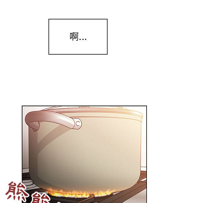 罪與罰 第31章 第80页