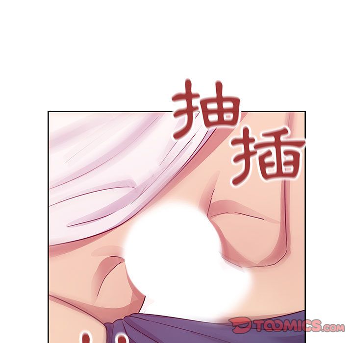 罪與罰 第31章 第87页