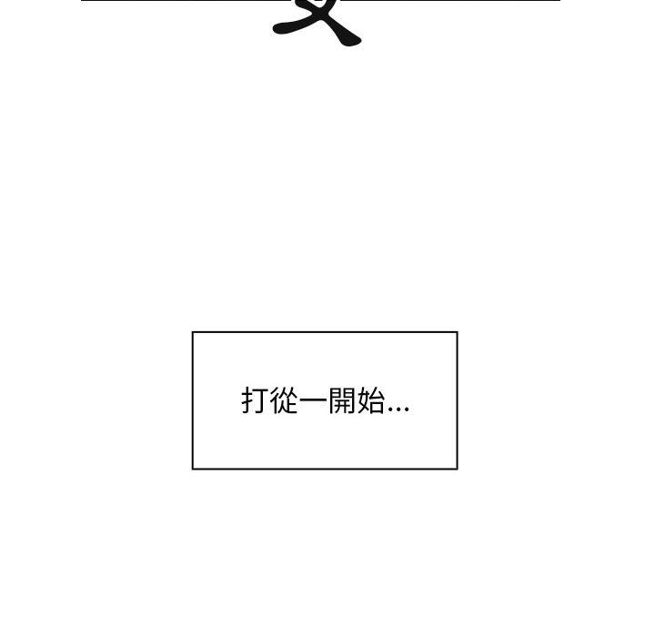 罪與罰 第31章 第84页