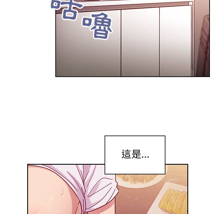 罪與罰 第31章 第82页
