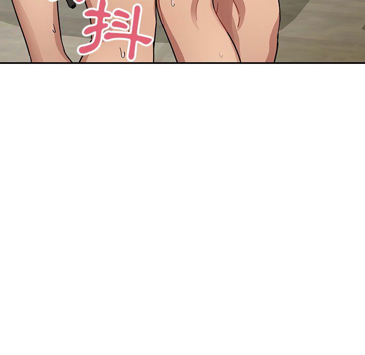 罪與罰 第31章 第93页