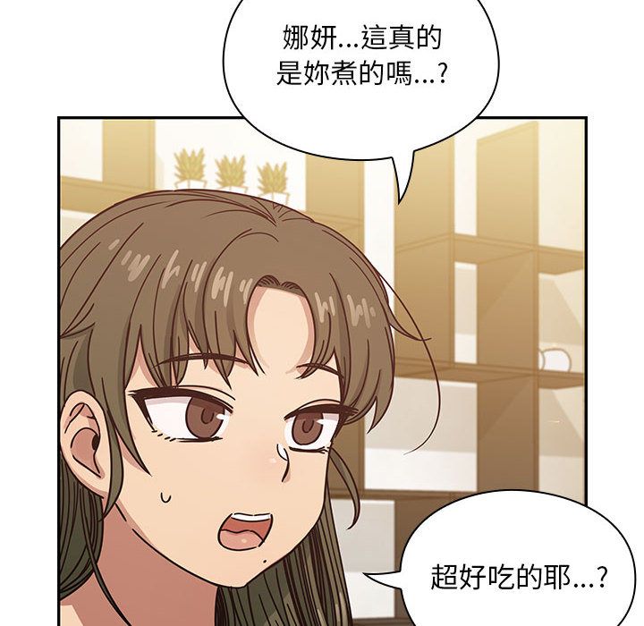 罪與罰 第31章 第98页