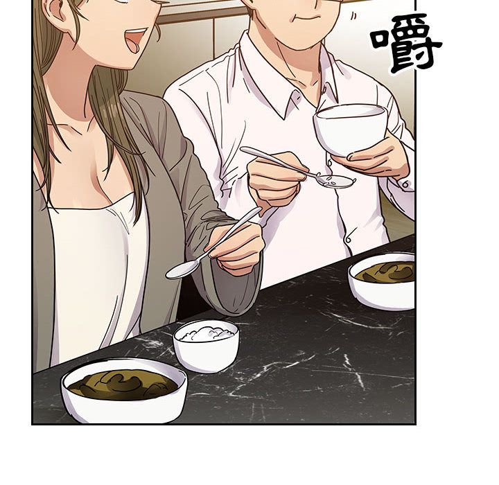 罪與罰 第31章 第106页