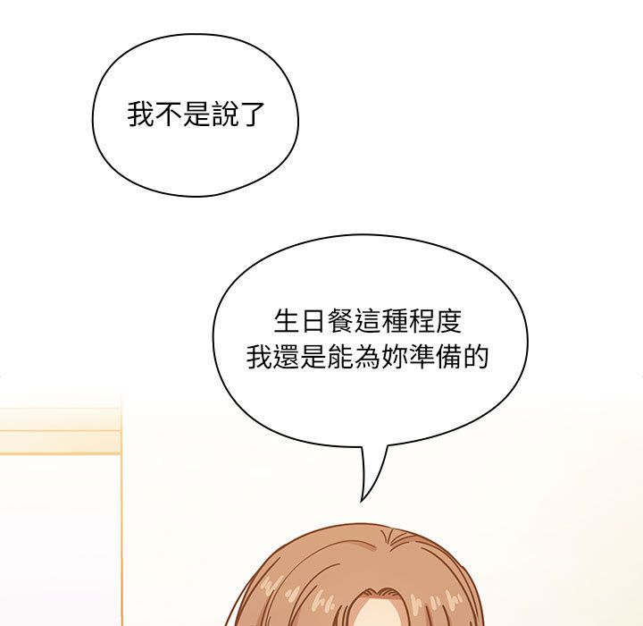 罪與罰 第31章 第101页