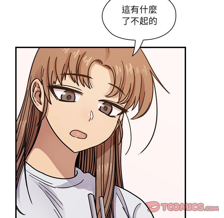 罪與罰 第31章 第111页