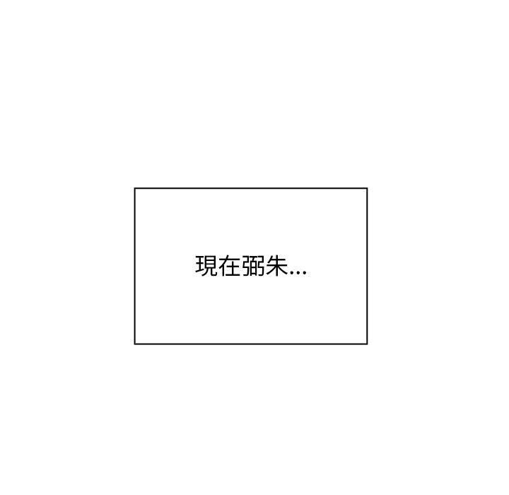 罪與罰 第31章 第121页