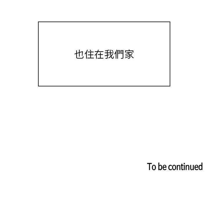 罪與罰 第31章 第127页